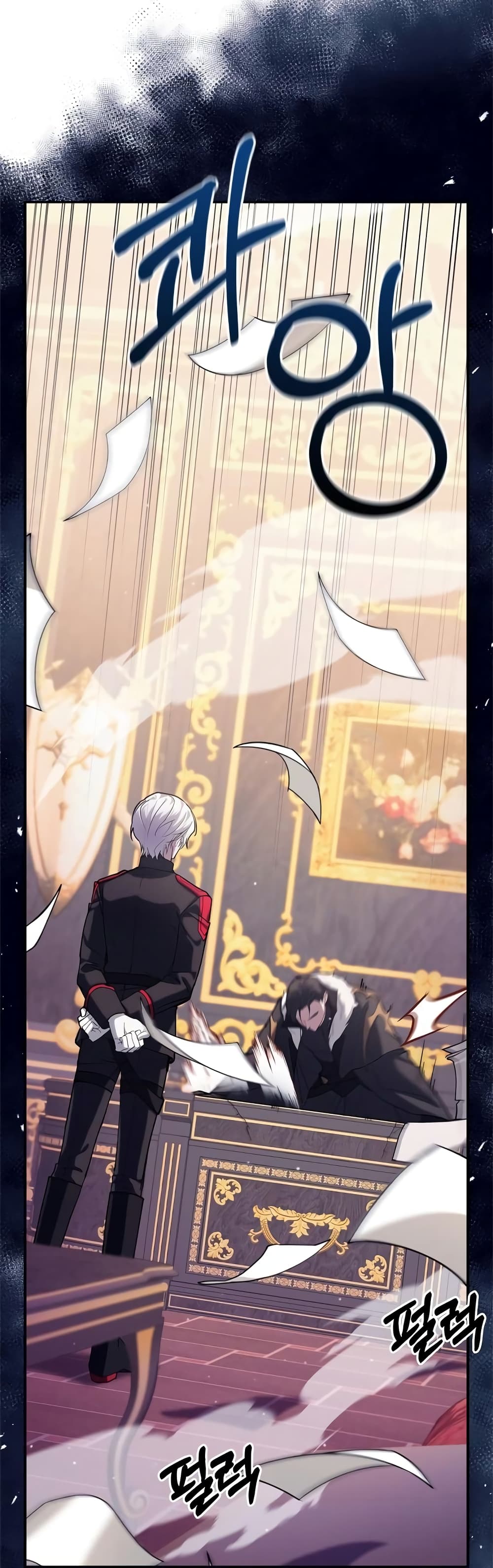 I’m Not That Kind of Talent ตอนที่ 1 (26)